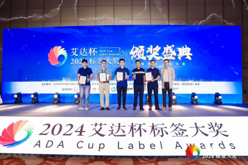 多维创新，让标签价值最大化