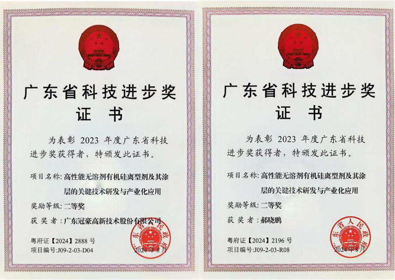 突破“卡脖子”困境，助力企业高质量发展