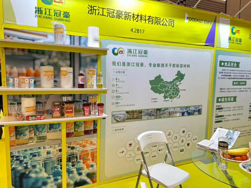 出圈！冠豪高新所属企业亮相2025Foodaily创博会， 聚焦食品包装材料创新