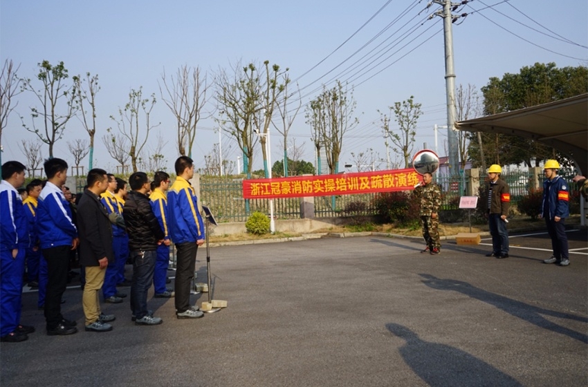 消防实操