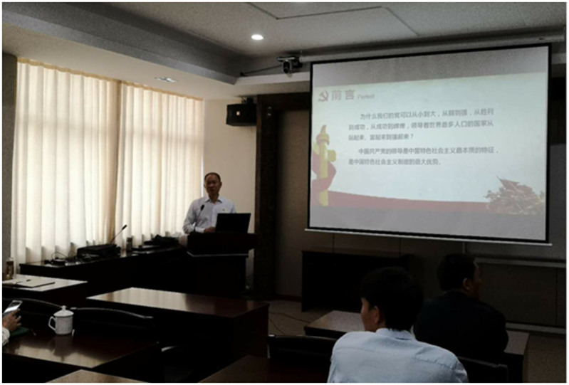 Zhejiang Guanhao Party Branch carries out party member learning activities - philosophical classics lead people to becom