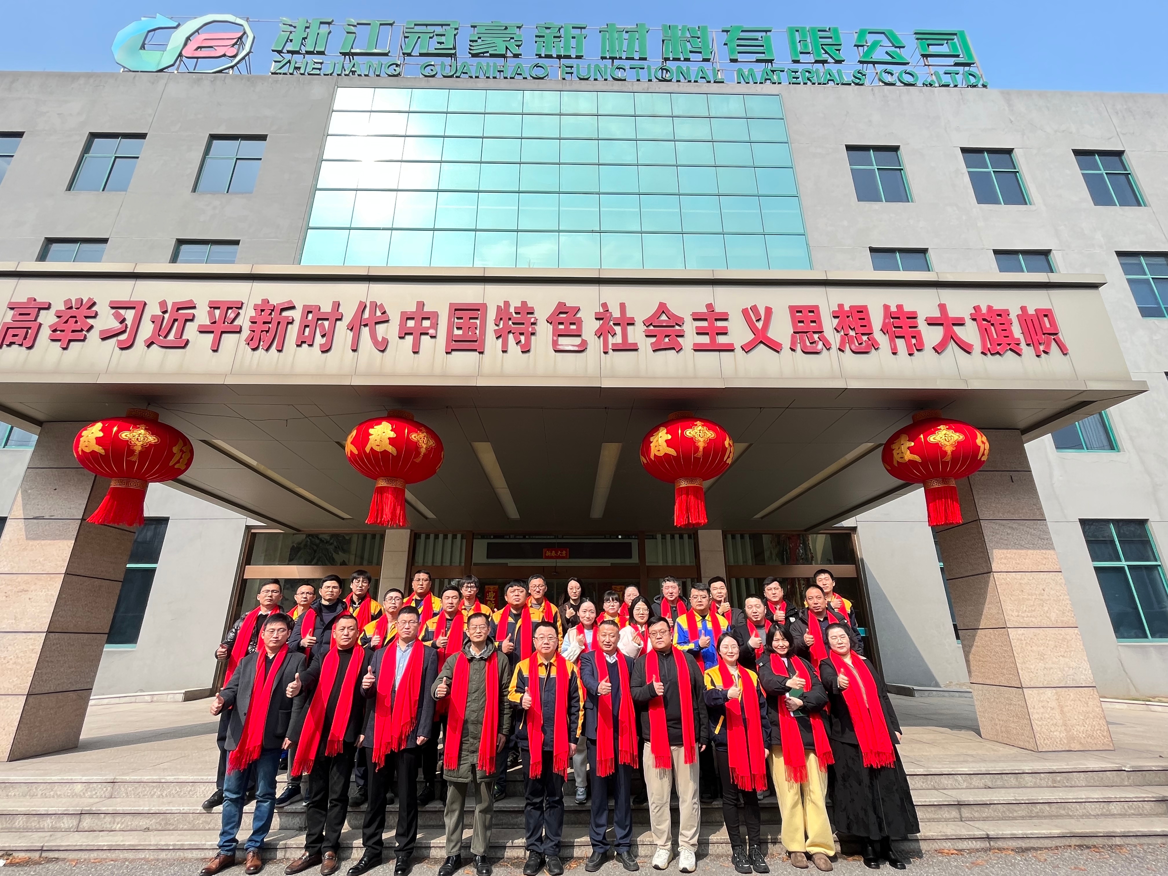 凝心聚力勇作为，固本拓新谋新篇